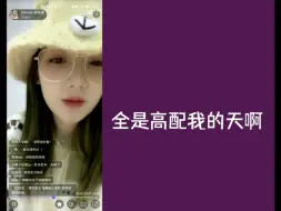 Video herunterladen: 张怀瑾锐评与汪束增锅洪佩云玩狼人杀的感受