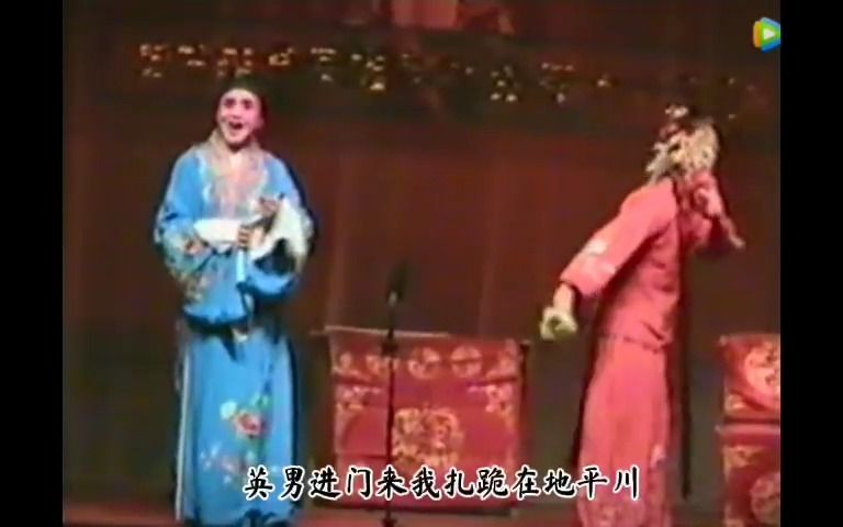 [图]【曲剧/男旦】柜中缘 曲剧第一代男旦演员刘卫生老先生 （自制字幕不全）