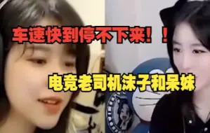 Tải video: 沫子车速有多快？