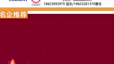 #领航纸箱人才网 每日招聘 专业推荐纸箱纸板各岗位人才,联系电话18964771371哔哩哔哩bilibili