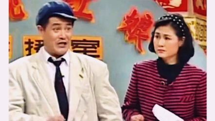 1992年春晚,黄晓娟和赵本山表演了小品《我想有个家》,刚下舞台,黄晓娟就把赵本山拉到一边,表示这可能是最后一次合作了.哔哩哔哩bilibili