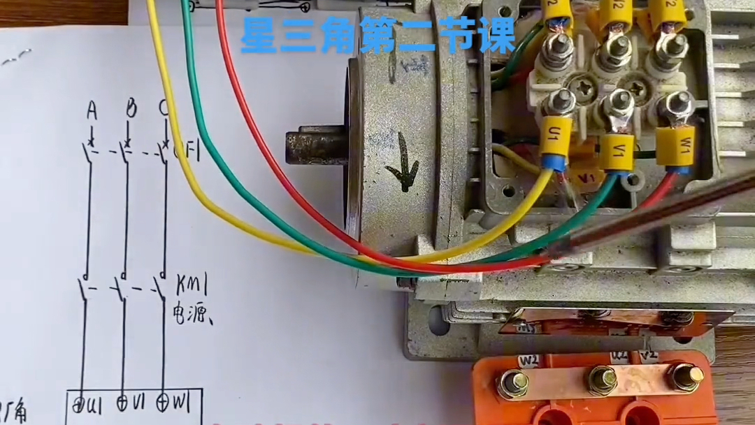 星三角第二节课,主回路图接线哔哩哔哩bilibili