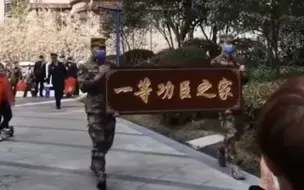 Tải video: “一等功臣之家”牌匾送到卫国戍边英雄王焯冉家中