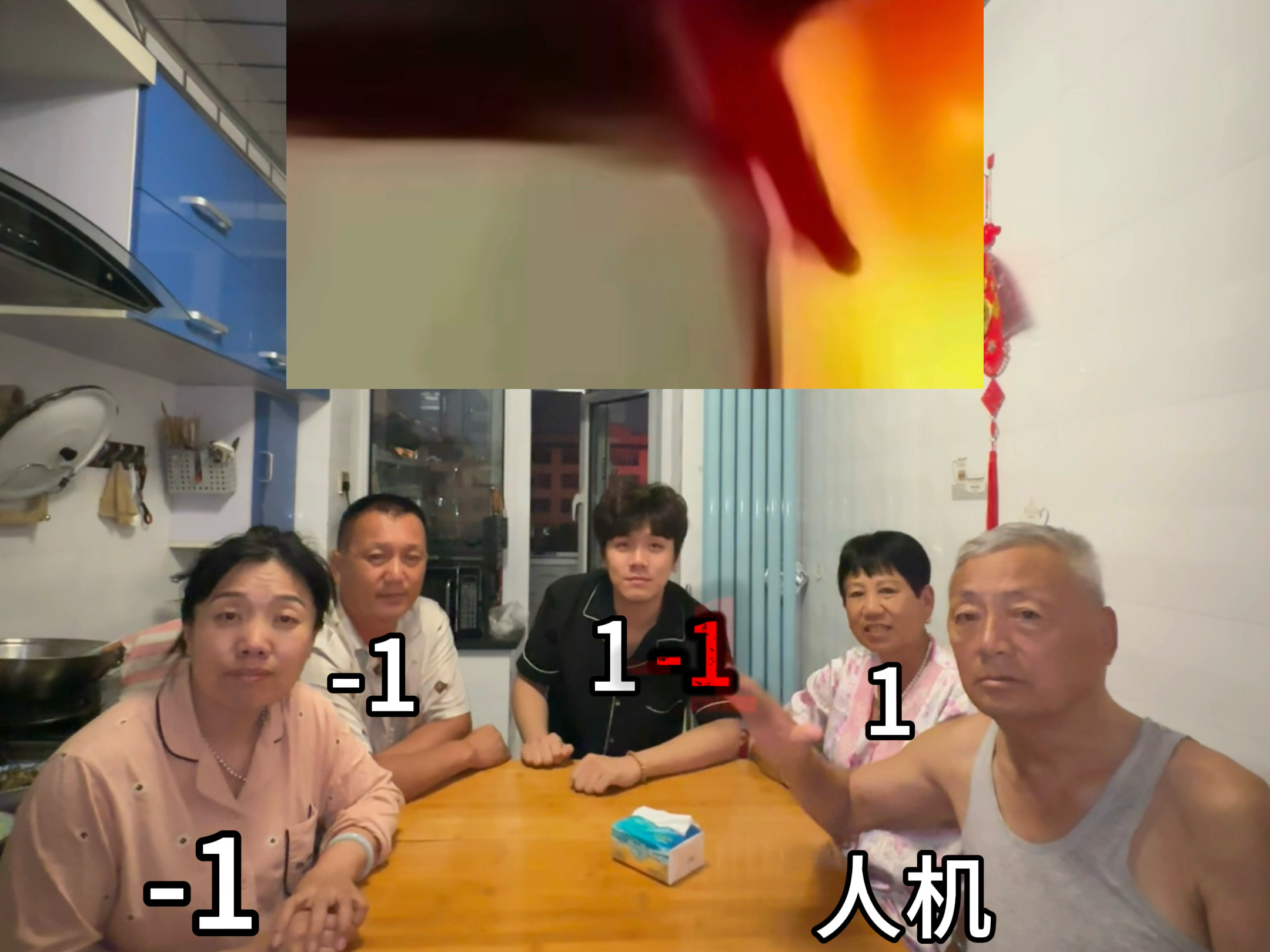 看图猜物