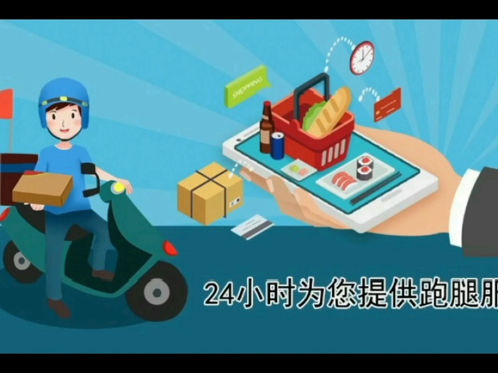 北京跑腿代辦服務	懷柔區(qū)號販子掛號，懂的多可以咨詢的簡單介紹