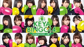 回忆历史系列keyabingo 4 适合男装的成员 哔哩哔哩 つロ干杯 Bilibili