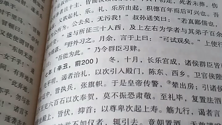 资治通鉴61汉纪三匈奴单于冒顿鸣镝弑父的故事
