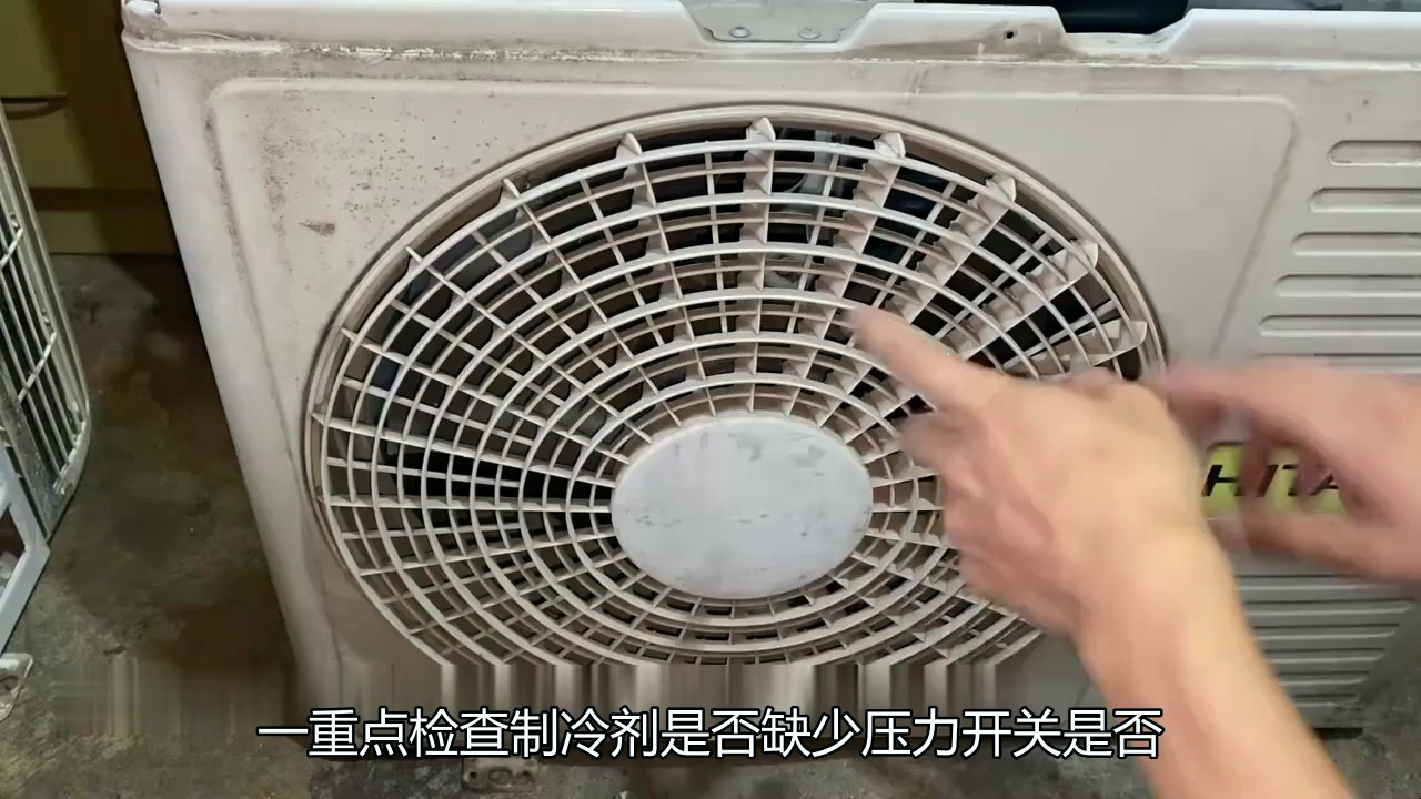 三菱空调总是自动关机【30分钟上门】