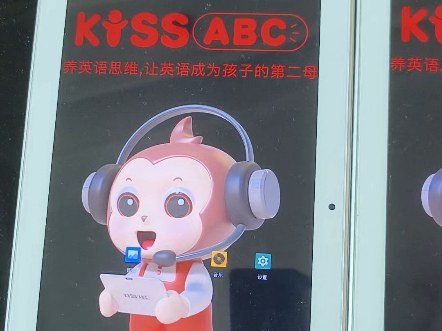 KissABC K31m学习机刷机安装APP测试,kissabck31我们已经有发现三个版本了,今天这个是联发科的CPU ,型号是MTK6797.哔哩哔哩bilibili