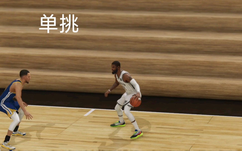 抖音第一控卫之争哈哈哈(ps4 NBAlive19)哔哩哔哩bilibili