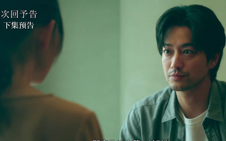 东京男子图鉴大结局预告佐东翔太最后的选择是