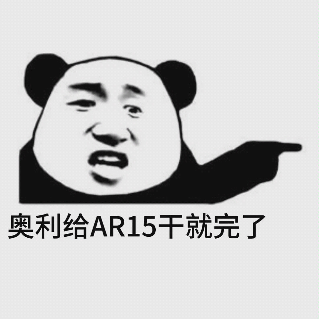 生死狙击且看小伙ar15锤人