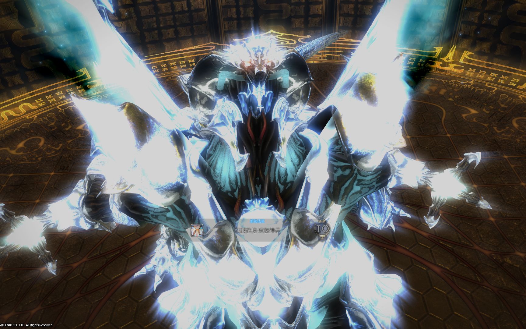 【ff14】绝神兵过本 1纪念 舞者视角