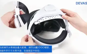 下载视频: PSVR2头戴下坠和压鼻子问题的完美解决方案