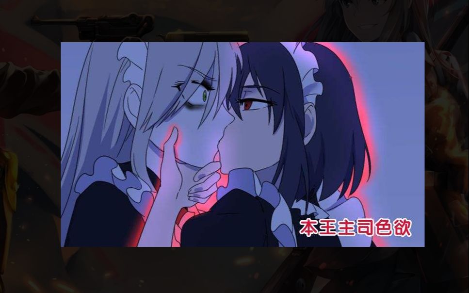 大王不高兴 首测试玩~永远只爱战小葵.jpg