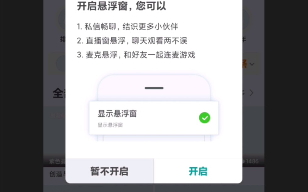 不知不觉间触手tv倒闭一年了,谁还记得剑仙,蓝烟,若月,小新……哔哩哔哩bilibili