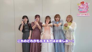 fripSide 20th Anniversary Festival 2023 -All Phases