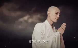 Descargar video: 【天界合伙人】“我寻了你三世，这一次绝不会放手”