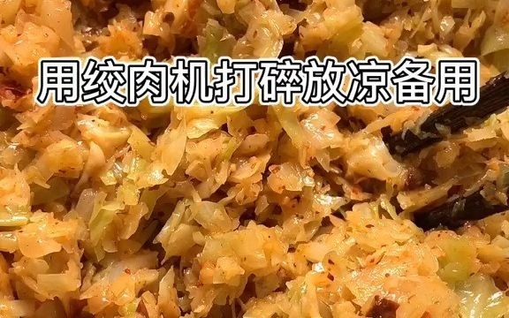 [图]答应你们的圆白菜包子教程来啦！好看又好吃，这样做孩子也能多吃两个，妈妈们赶紧安排！#包子