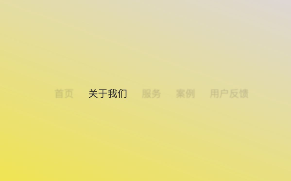 HTML5+CSS3小实例:菜单悬停效果哔哩哔哩bilibili