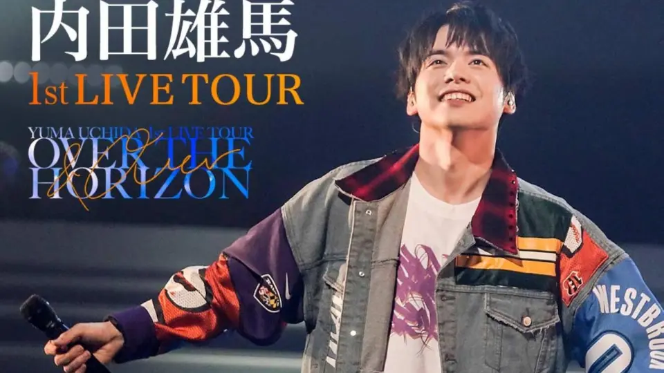 【1080P+】内田雄马1st LIVE TOUR 「OVER THE HORIZON 