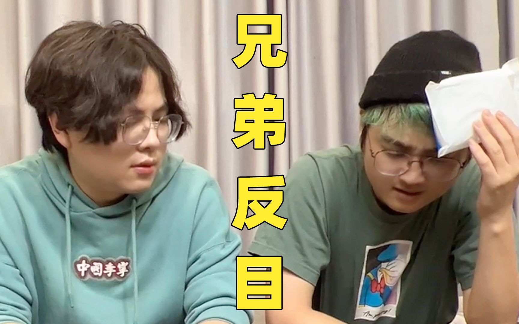 活动作品3句话让好兄弟反目成仇