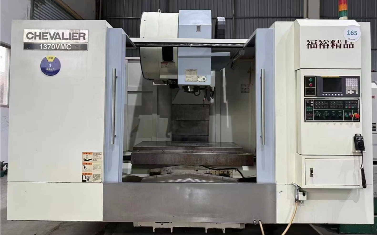 原装台湾福裕1370重型加工中心
