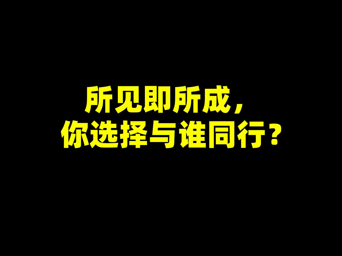 相信榜样的力量,从平凡到非凡,你也可以不平凡哔哩哔哩bilibili