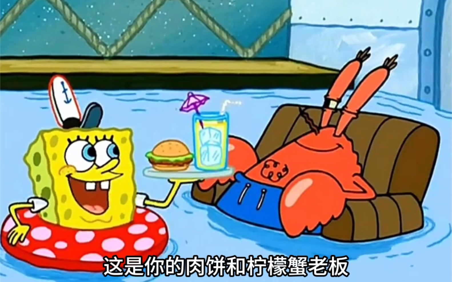 痞老板为了偷秘方竟然把蟹堡王变成了这样