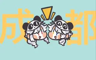 【怒九】成都旅游短视频合集