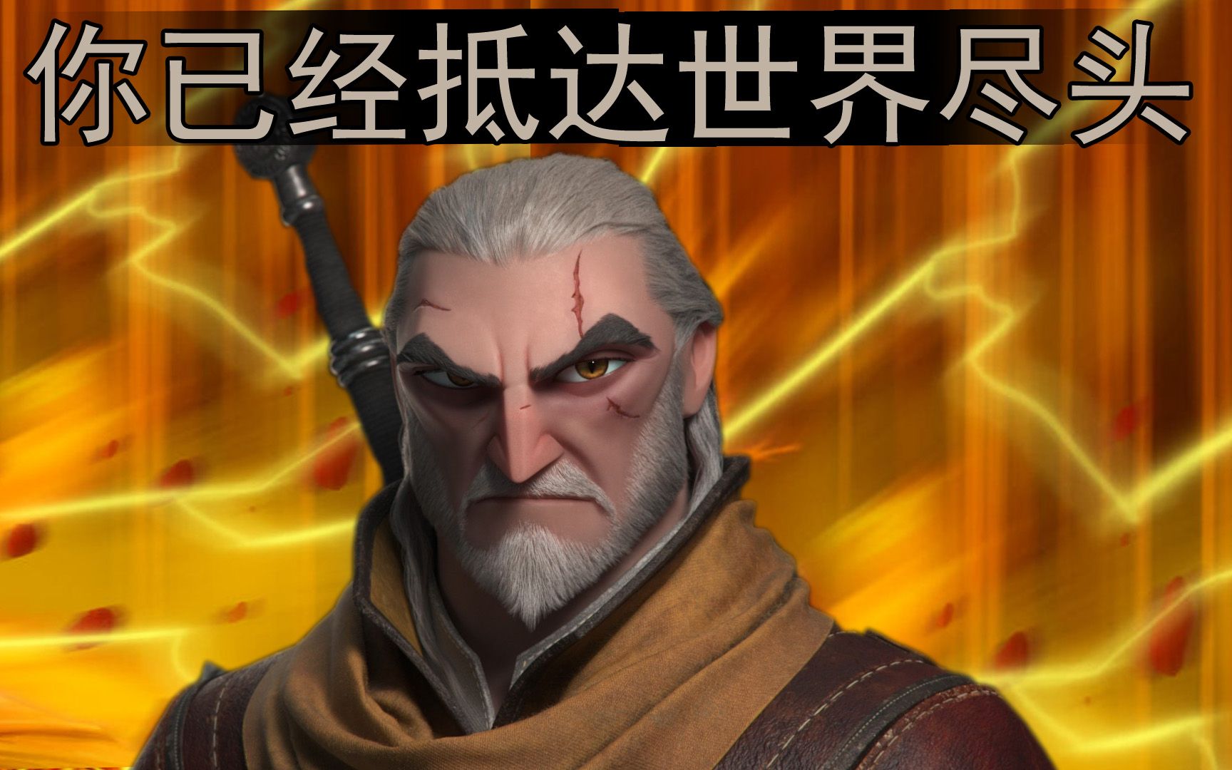 [图]【巫师3】惊！如何拿地图边界外的宝箱！ The Witcher 3