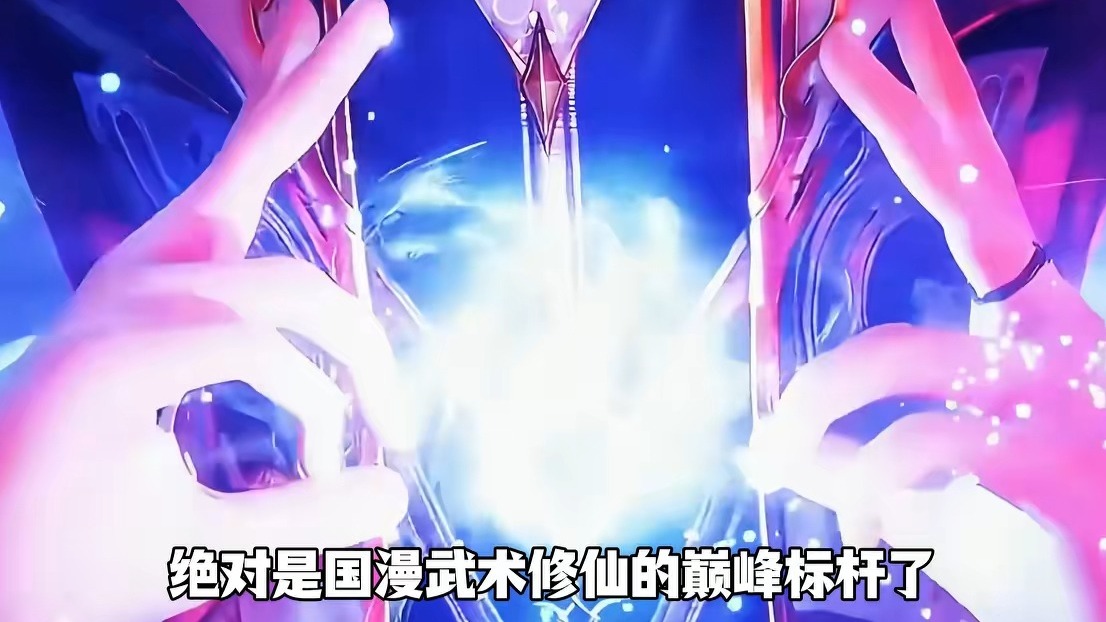 没听过这些国漫台词的，建议查查网线
