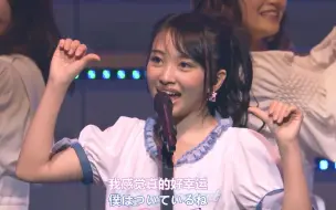 Download Video: 【中字】AKB48总嘟嘟solo演唱会【Heavy rotaion完整版】向井地美音、ヘビーローテーション、无限重播、闪亮的幸运、无尽旋转、无限循环,full