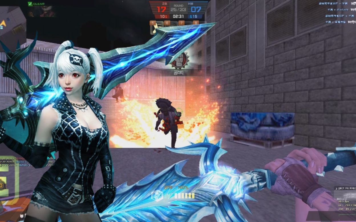 csol韩服最新武器冰魔剑这一刀下去你脑袋可以要裂开