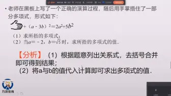 Java算法基础基本数学问题2 多项式计算1 一元多项式求解 哔哩哔哩 Bilibili