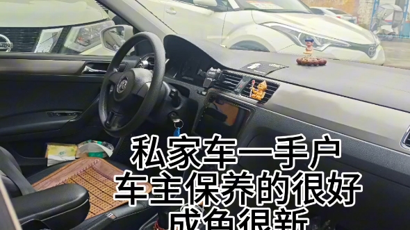 万元代步练手车,大众桑塔拉哔哩哔哩bilibili