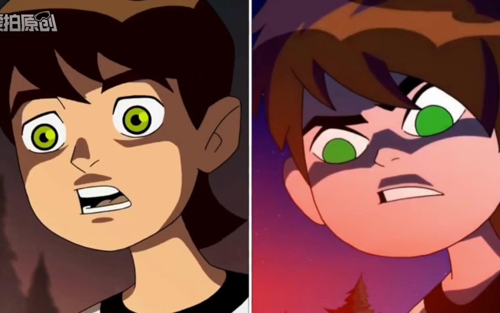 [图]转载 Ben 10 - 初代 田小班和全面 田小班获得手表 对比