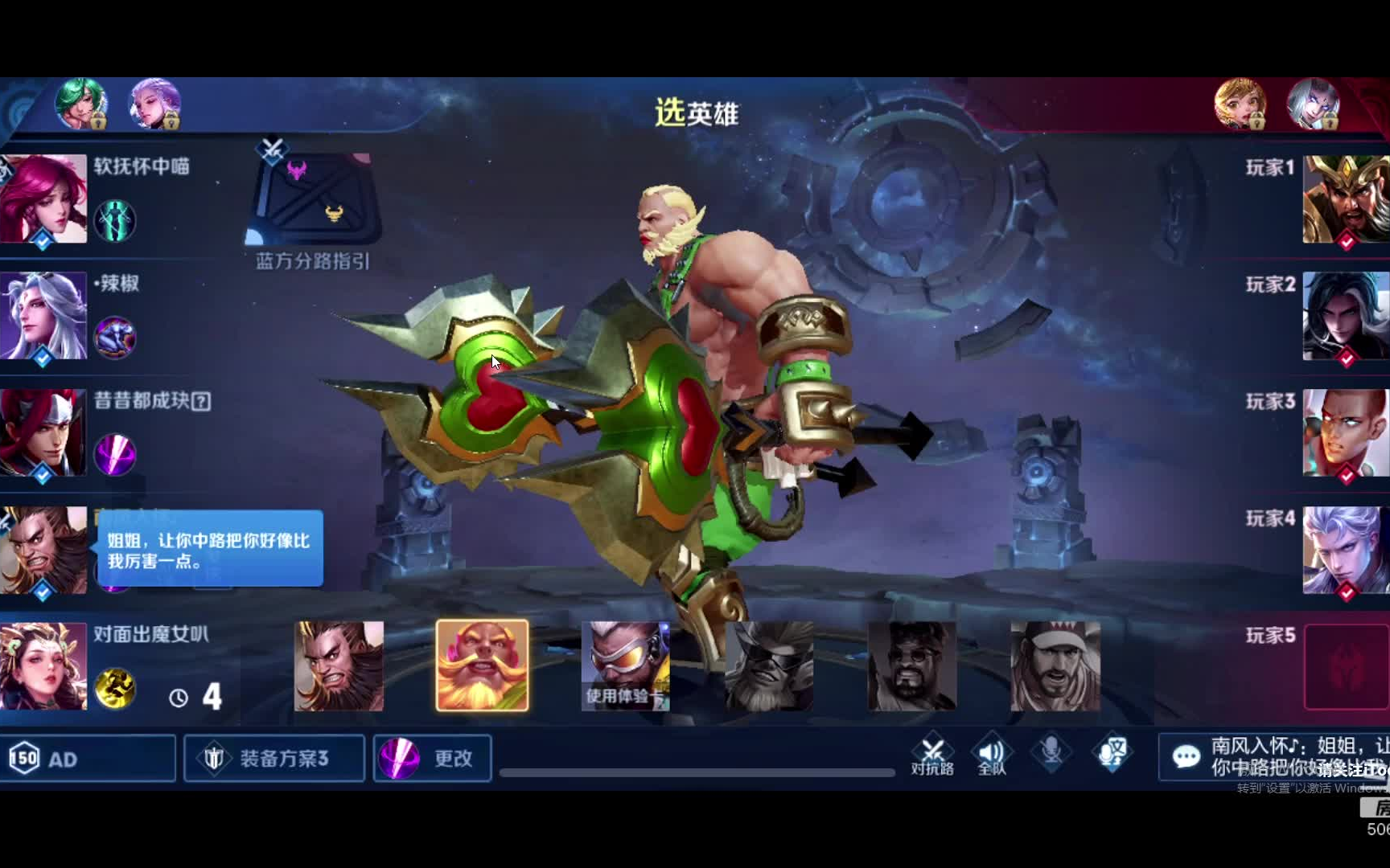 斗鱼blue录屏523全部斗鱼布鲁叫爸爸了