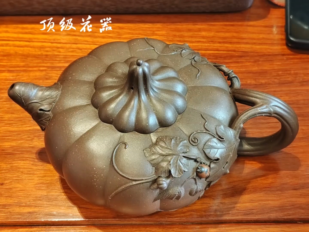 顶级紫砂花器