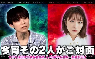 木下百花 搜索结果 哔哩哔哩 Bilibili