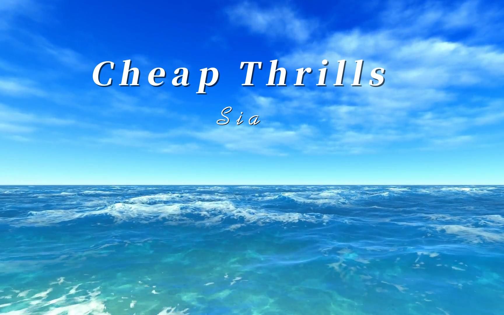 [图]”这首歌无限循环我的快乐“ | Cheap Thrills -Sia