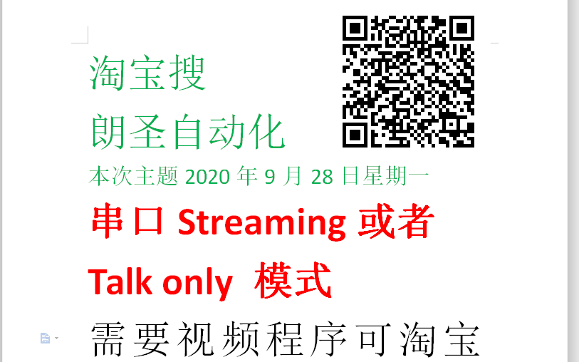 LabVIEW 低速串口读取终结者 波特率小于115200,终极解决读取下位机不停发送,非应答模式串口看这个就够了!Serial port talk only哔哩哔哩bilibili