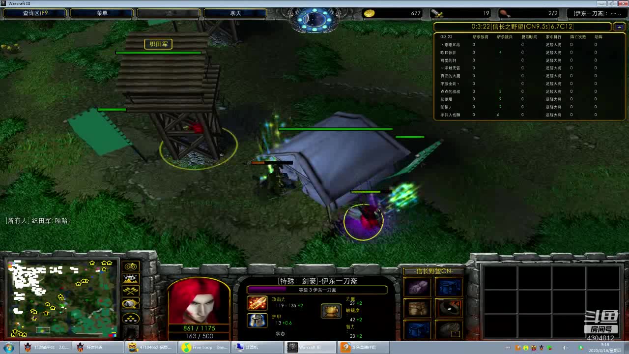 魔兽争霸信长之野望来来往往互不相让谢谢各位观众有你们更精彩