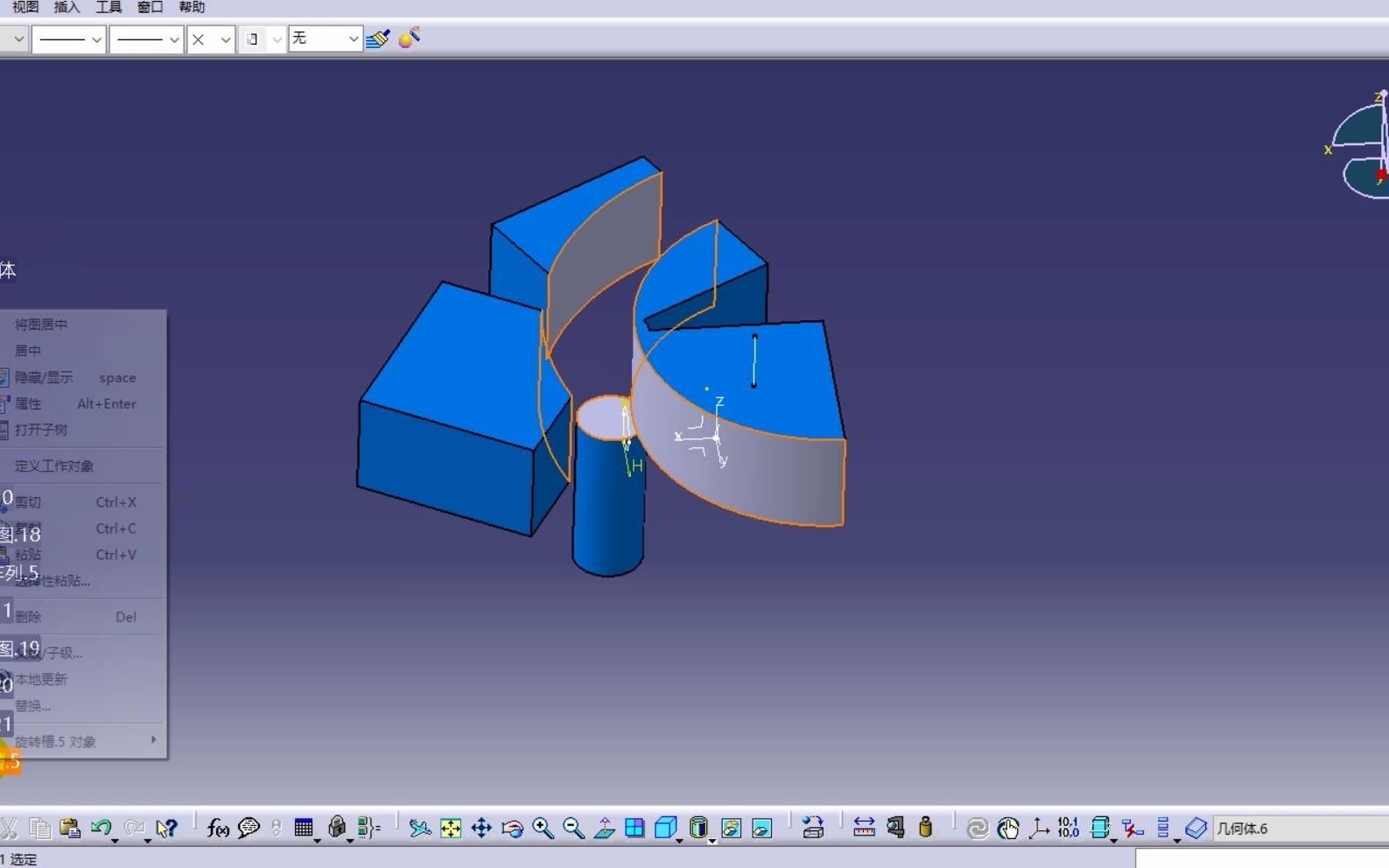 CATIA零件设计之旋转槽哔哩哔哩bilibili