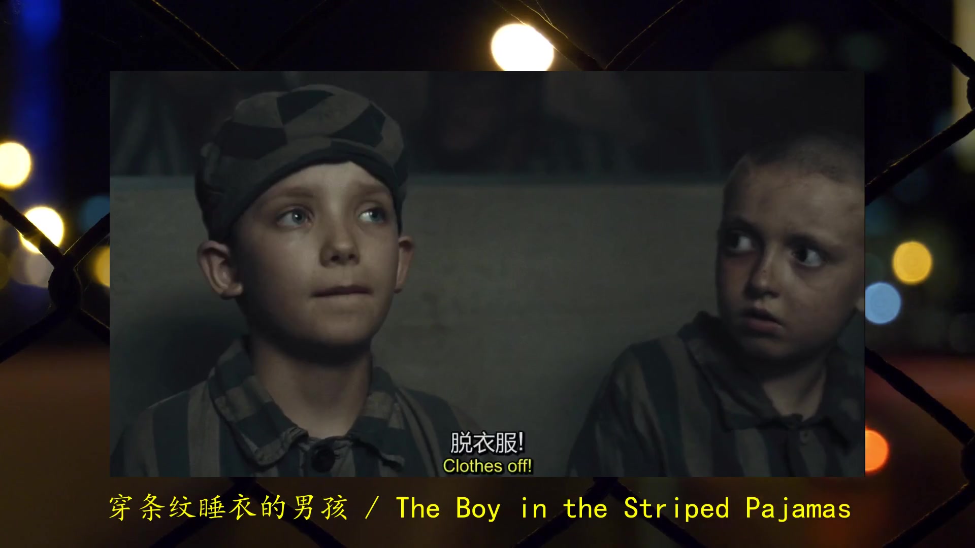 经典影片结局  穿条纹睡衣的男孩.The.Boy.in.the.Striped.Pyjamas.2008哔哩哔哩bilibili