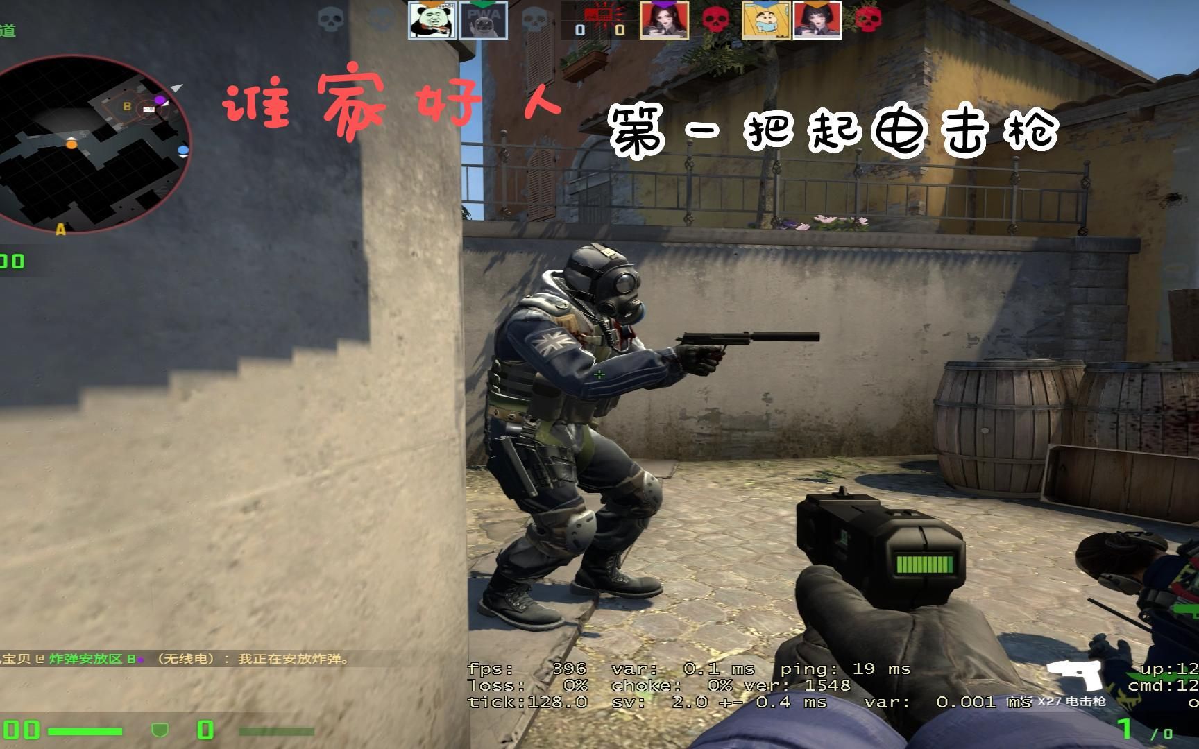 【CSGO】快乐小镇!网络游戏热门视频