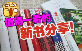 解体新书 搜索结果 哔哩哔哩 Bilibili