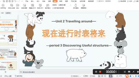 搜索 哔哩哔哩 つロ干杯 Bilibili