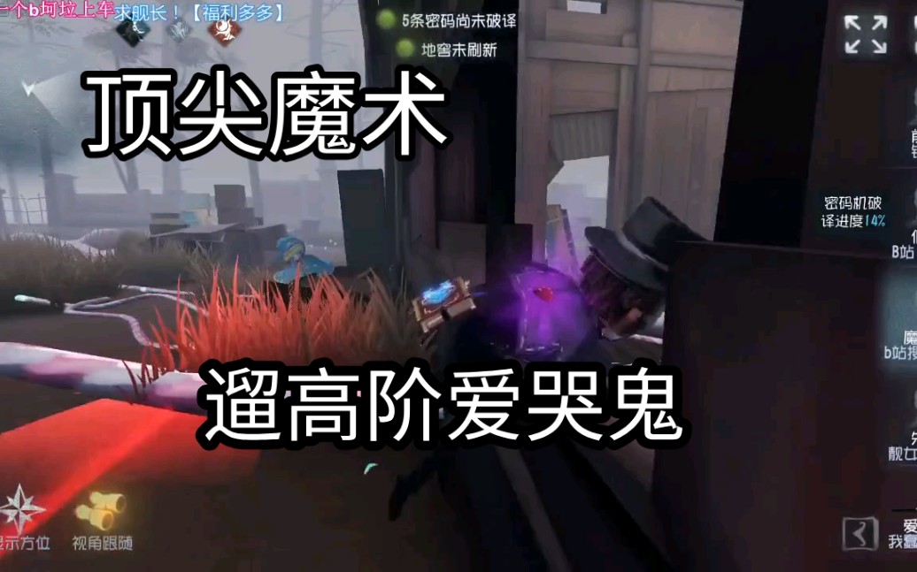 【顶尖魔术】盛宴时代的素材哔哩哔哩bilibili