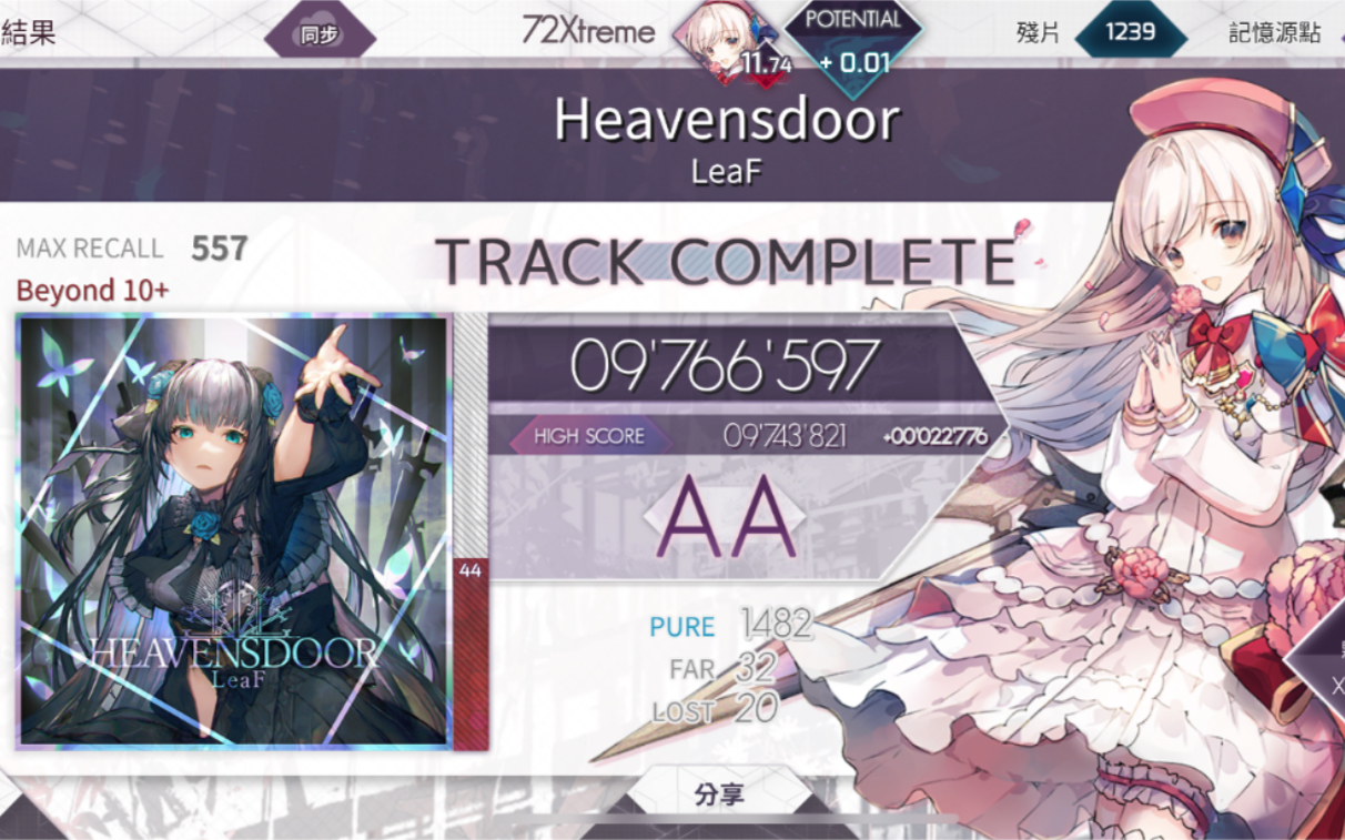 arcaeaheavensdoor黑蚊子多byd自检976w